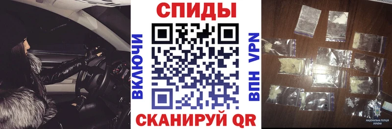 АМФЕТАМИН Розовый  продажа наркотиков  Саянск 