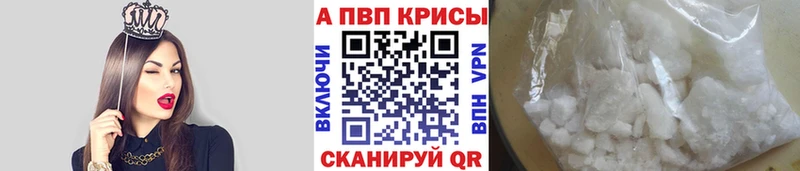 А ПВП Crystall  omg как войти  Саянск  цены наркотик 