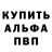 КЕТАМИН VHQ Albina Dzalagonija