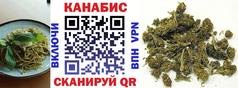 Печенье с ТГК конопля Саянск