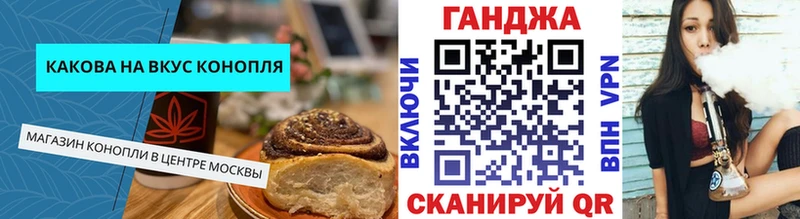 Canna-Cookies марихуана Саянск