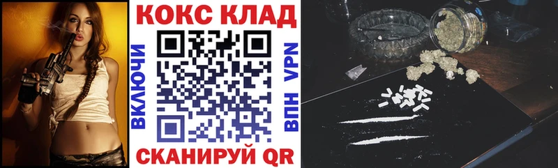 COCAIN 99%  Саянск 
