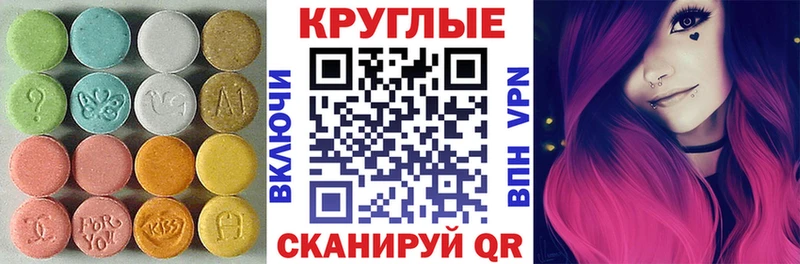 blacksprut ONION  цены   Саянск  ЭКСТАЗИ mix 