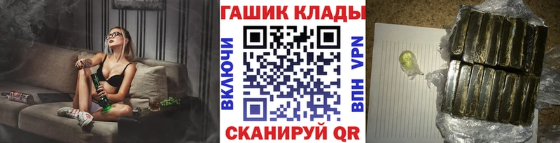 Гашиш индика сатива Саянск