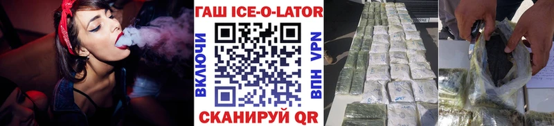 ГАШИШ 40% ТГК  Саянск 