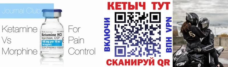 мориарти формула  Саянск  КЕТАМИН ketamine  где купить   блэк спрут онион 