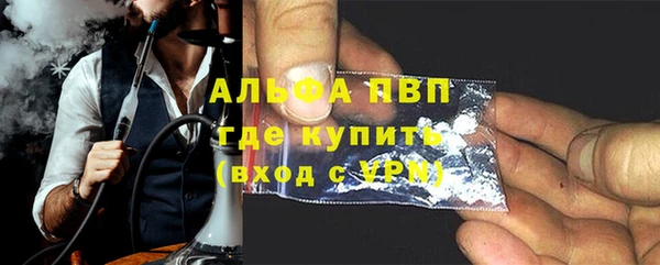 ALPHA PVP Алексеевка