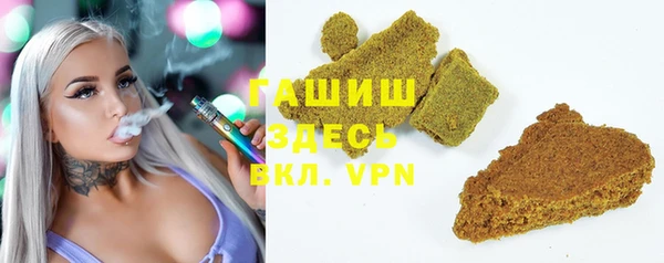 ALPHA PVP Алексеевка