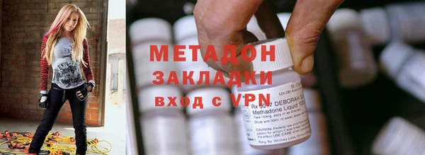 ALPHA PVP Алексеевка