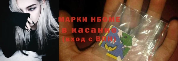ALPHA PVP Алексеевка