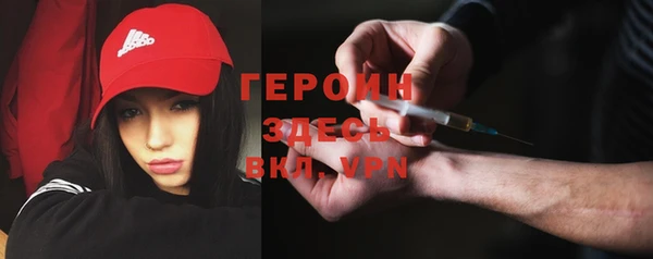 spice Аркадак