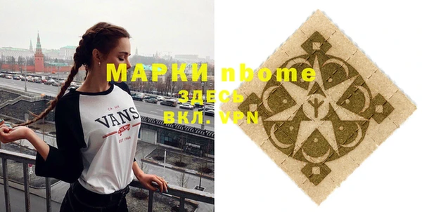 соль курить ск Алзамай