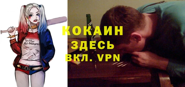 кокаин премиум Армянск