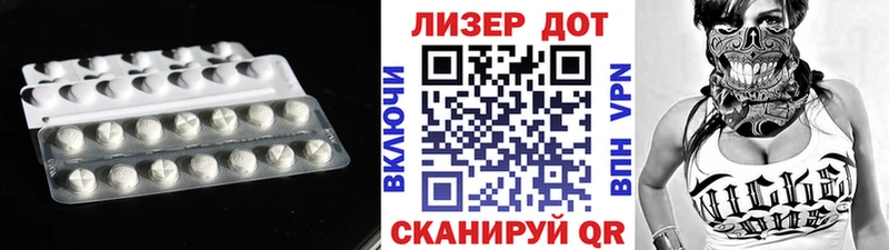 kraken рабочий сайт закладки Саянск ЛСД экстази ecstasy