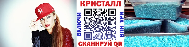 Первитин кристалл Саянск