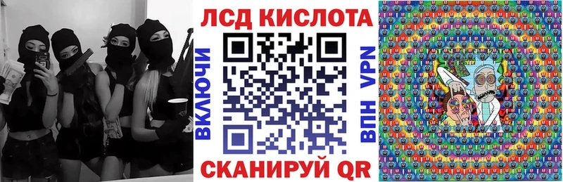 Наркотические марки 1,5мг где продают МЕГА как зайти Саянск