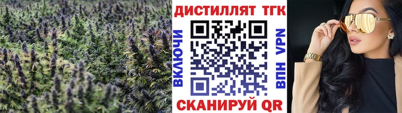 ТГК вейп  магазин  наркотиков  ссылка на мегу tor  Саянск 